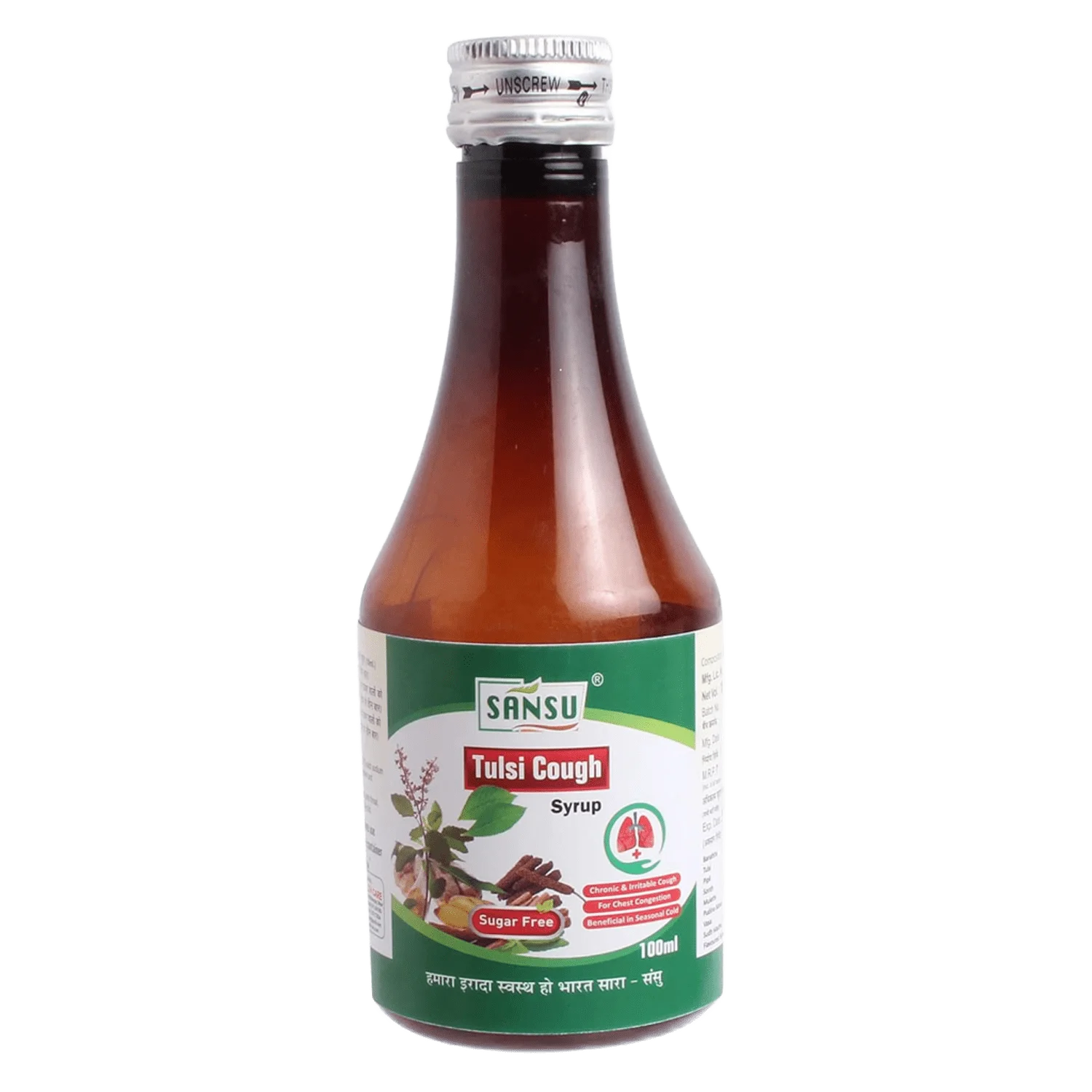 SANSU Tulsi Cough Syrup