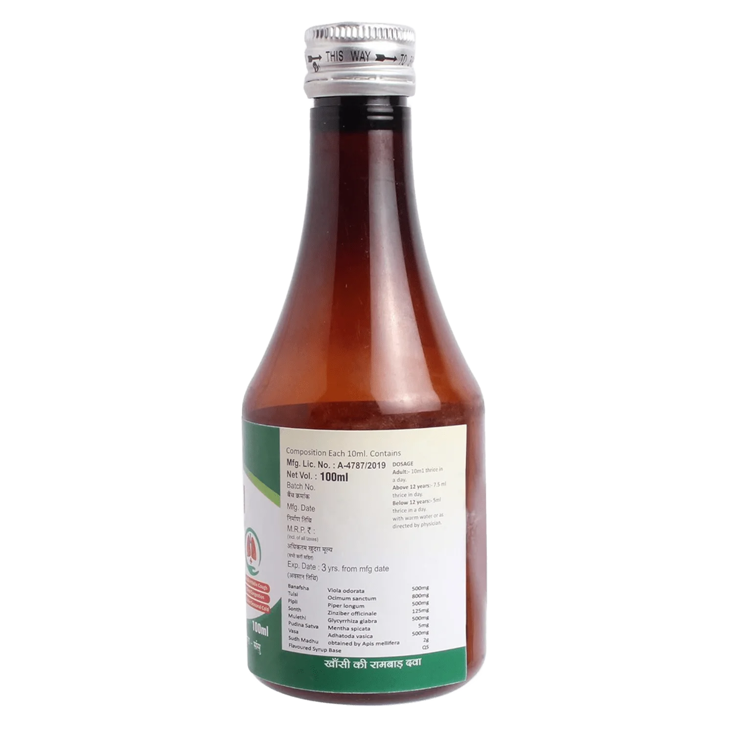 SANSU Tulsi Cough Syrup